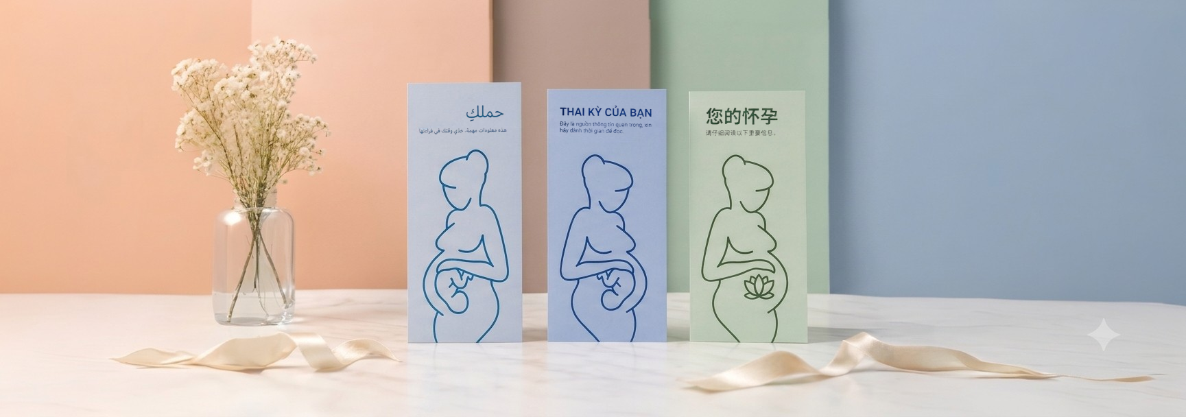 حَمْلُكِ